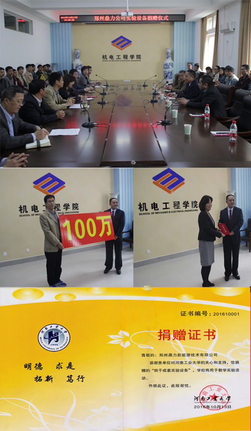 ֣ݶӹ豸ֳ
